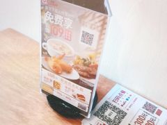 -必胜客(滨江店)