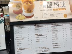 -桂桂茶(万嘉广场店)
