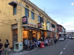 门面-德成饭店