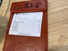 -喜上喜鸡煲翅(吉大店)