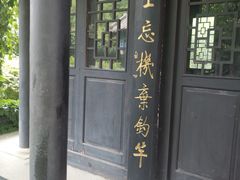 -竹泉村旅游度假区