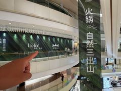 -北京清河万象汇