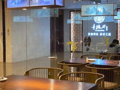 -童福兴·南京菜(老门东店)