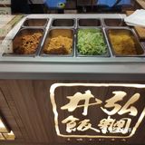 一个顶一天