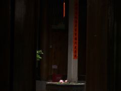 -许驸马府