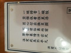 菜单-犟骨头排骨饭(回龙观龙禧店)