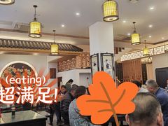 -九炉分座(个园店)