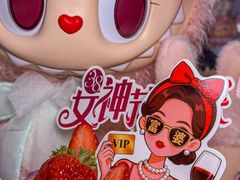 -味多美蛋糕(新和平里店)