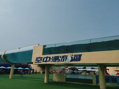 -秦皇岛乐岛海洋王国