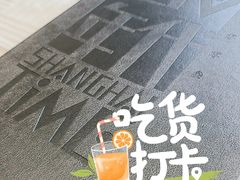 -上海年代(水上东路店)