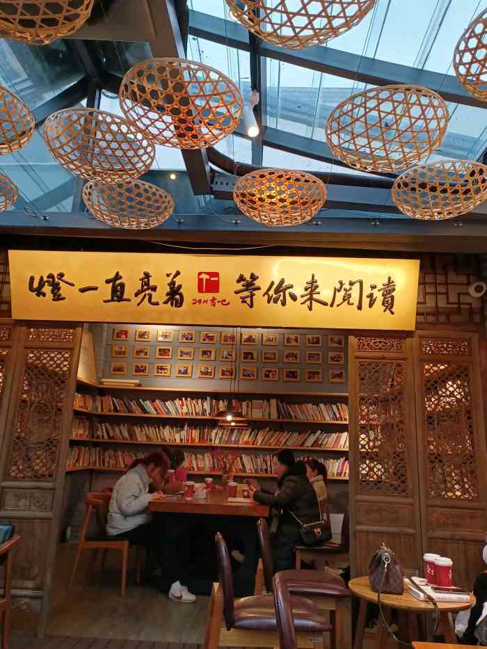 壹丁咖啡(宽窄巷子店)-"一个本地人没事跑到宽窄巷子来凑热闹,逛了.