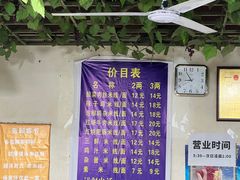 -越洋肖氏老米线(杨家坪店)