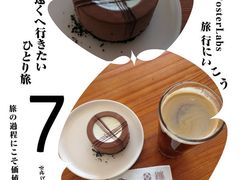 -ChanDu躔度咖啡(灯塔店)