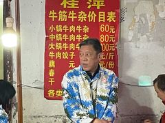 -桂萍特色牛筋牛杂(长堤街总店)