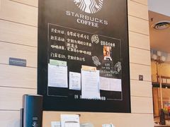 -星巴克(天津大悦城第二店)