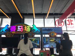 点击看大图 -嗨翻Hi-Fun竞技主题乐园·蹦床团建生日聚会(五棵松华熙店)