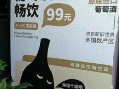 -ibarrel爱杯·bistro&brunch(江宁路店)