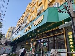 -黑窑厂糖油饼烤鸭·清真菜(总店)