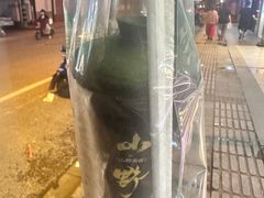 -仙雨林·奶茶鲜果茶(书院巷店)