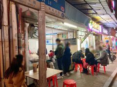 -海幢瑞芳饮食店