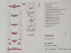 -大钟寺古钟博物馆