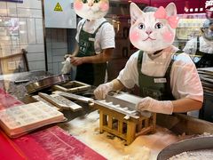 -阮大兴糕团(日月光中心店)