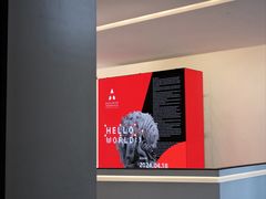 -中国美术学院-美术馆