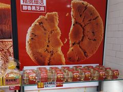 -味多美蛋糕(大红门店)