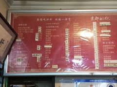 菜单-姚记炒肝店(鼓楼店)