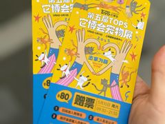 -星巴克臻选(上海合生汇1F店)