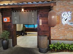 门面-吟松日式料理(莘庄店)