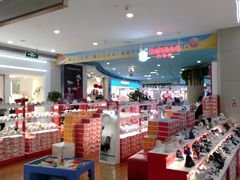 -东兴万宝财富商业广场