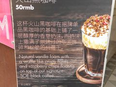 -大酉·M Coffee(北京美术馆店)