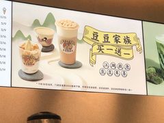-喜茶(徐州金鹰店)