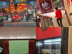 -五指生足疗保健(通州旗舰店)