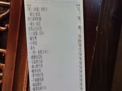 -老平安农家菜(平安店)