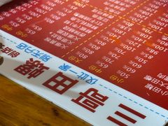 -三哥田螺(北书院街店)