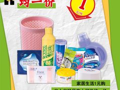 -大润发(国兴店)