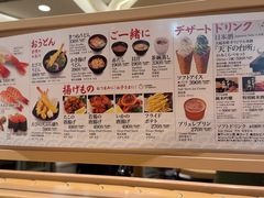 -大起水产回转寿司(道顿堀店)