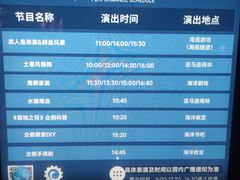 -重庆欢乐海底世界