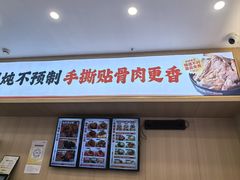 -犟骨头排骨饭•大骨面(弘阳广场店)