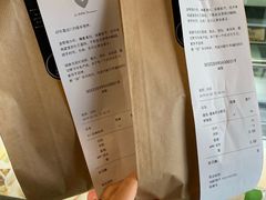 账单-洛佩塔蛋糕