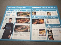 -半天妖烤鱼(西铁营万达店)