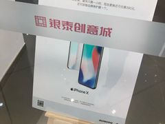 -sunion新联（武汉）银泰城售后体验中心(银泰创意城店)