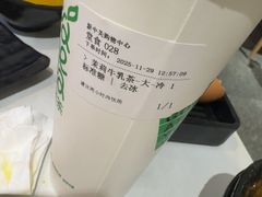 -呷哺呷哺 黄金牧场 (新中关购物中心店)