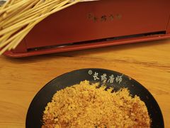 -长药唐师乐山油炸(石人直营店)