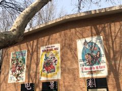 -西安电影制片厂