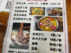 -佘记全家福芋儿鸡(向阳街总店)