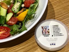 鲜果VC润体沙拉-SHUBO蔬小盒(三里屯店)