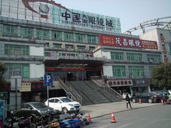 -中国丹阳眼镜城